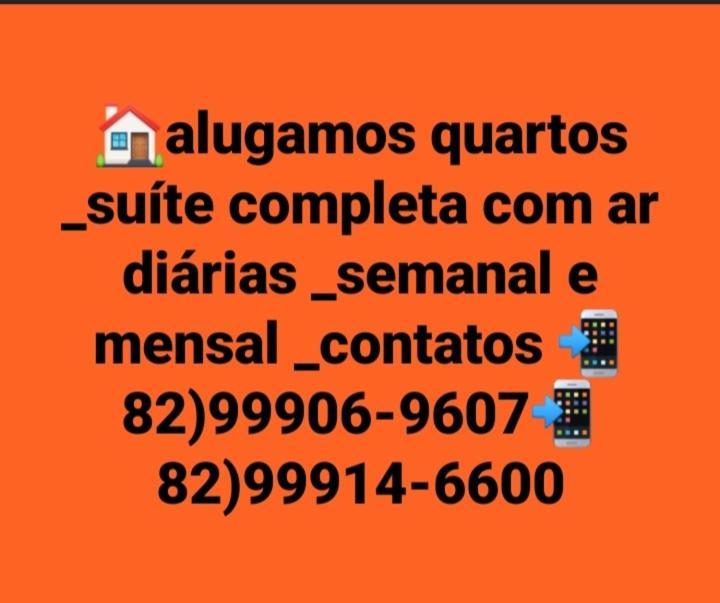 Solemar Διαμέρισμα Maceió Εξωτερικό φωτογραφία